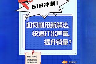 拜仁官方：德里赫特训练时左膝关节囊受伤，目前无法进行任何训练